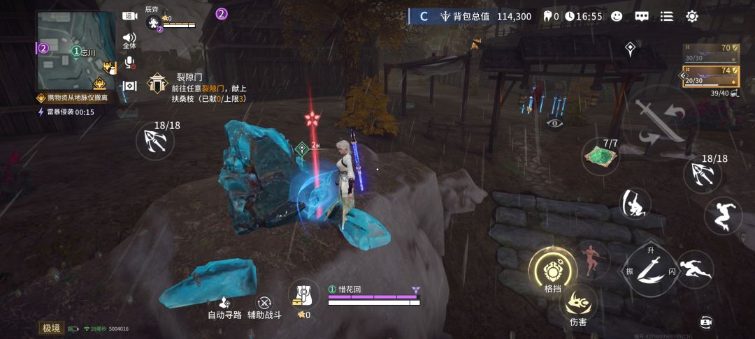 动态图片 1