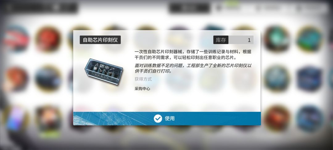 自助芯片刻印仪 2