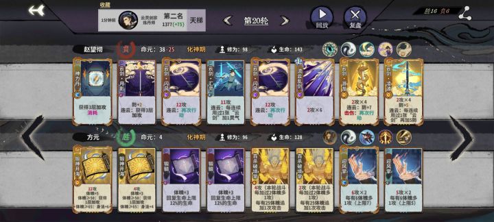 求解截图