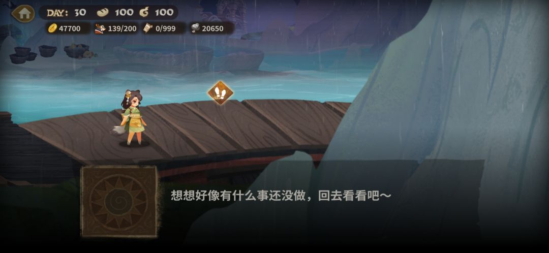卡关了 2
