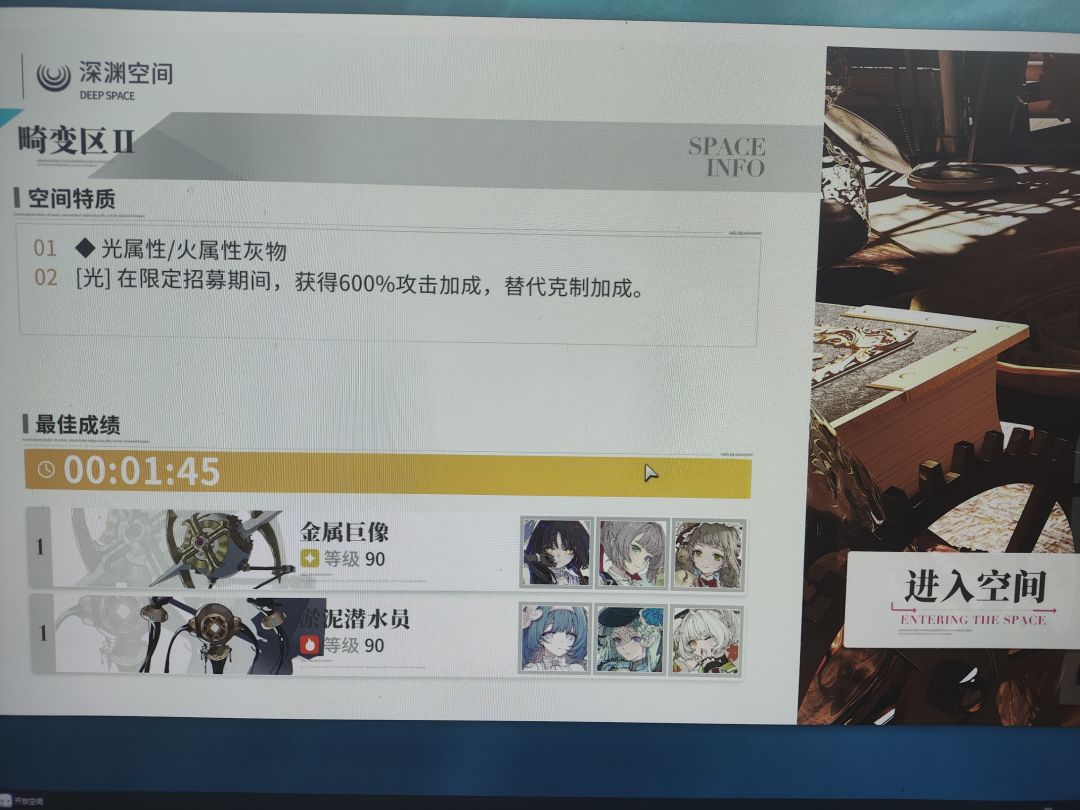 闪避卡技能,爱出伤时间大大缩减 2