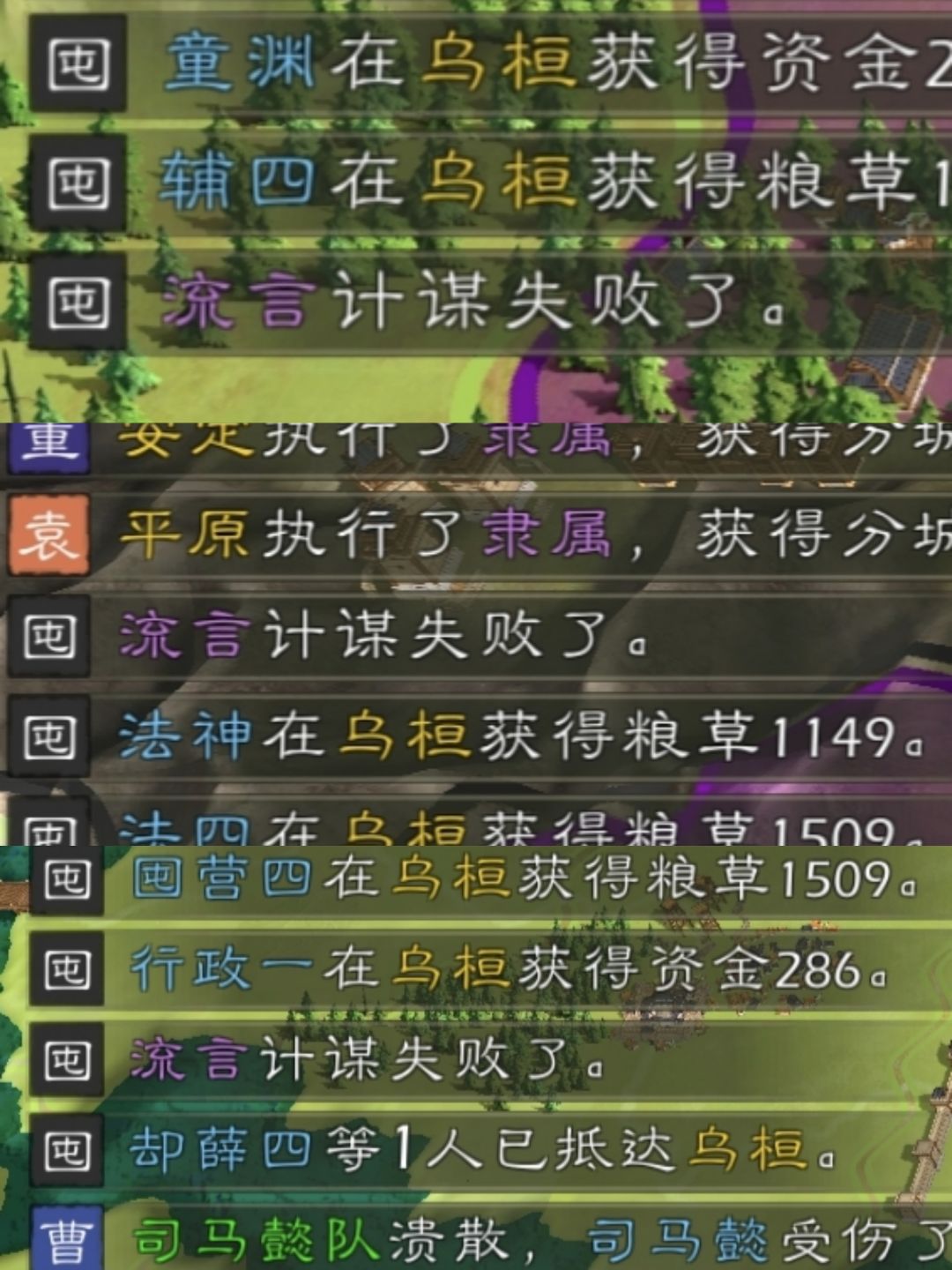 这计谋的成功率还有没有点逻辑了? 1