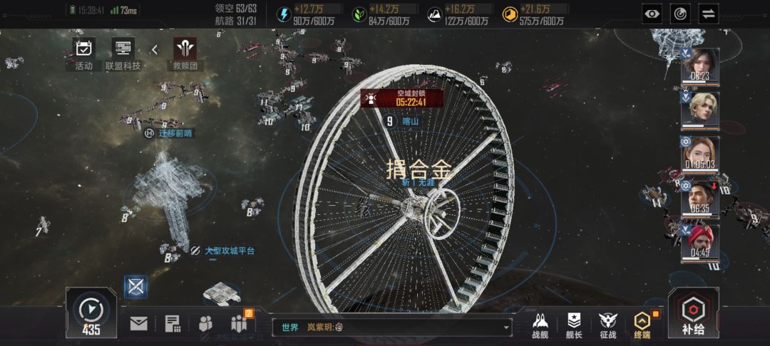 三区战况丨月华闪击朝天门 4