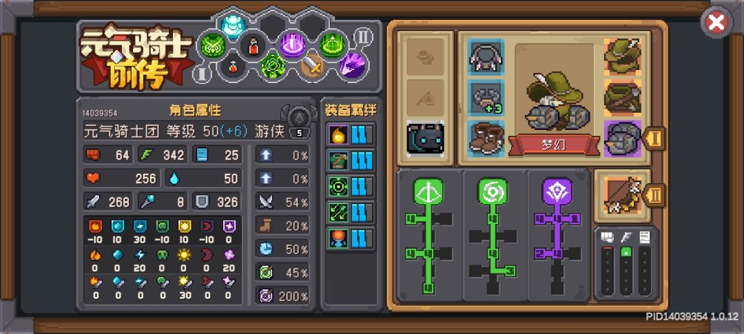 游侠新玩家参考事例（事故）截图