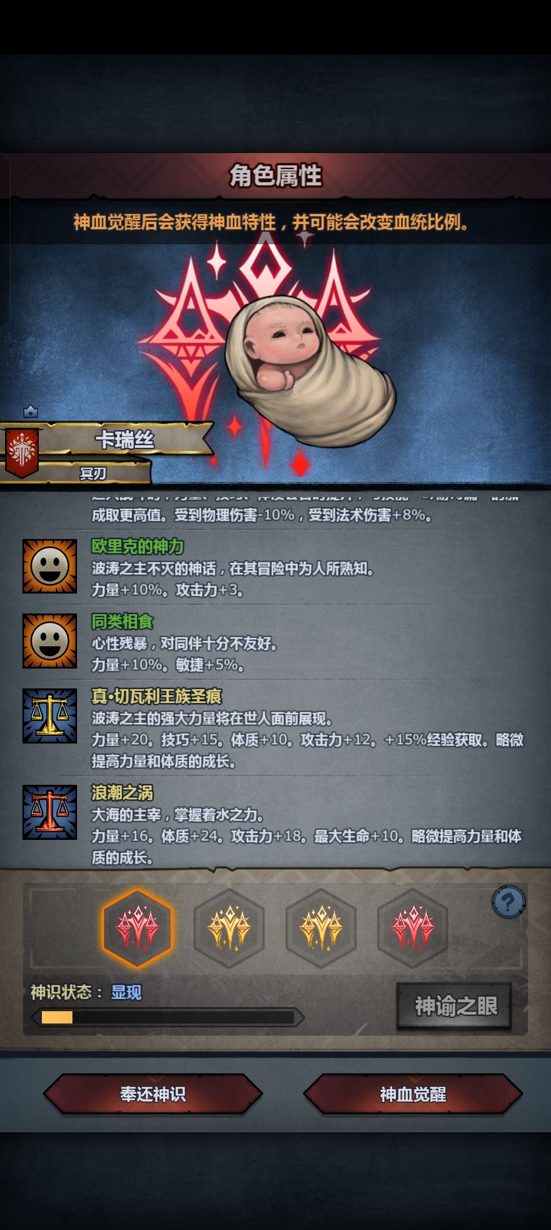 哪个好 2