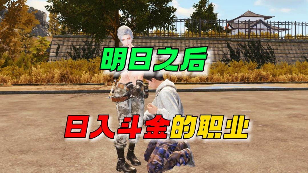 video-3605610
