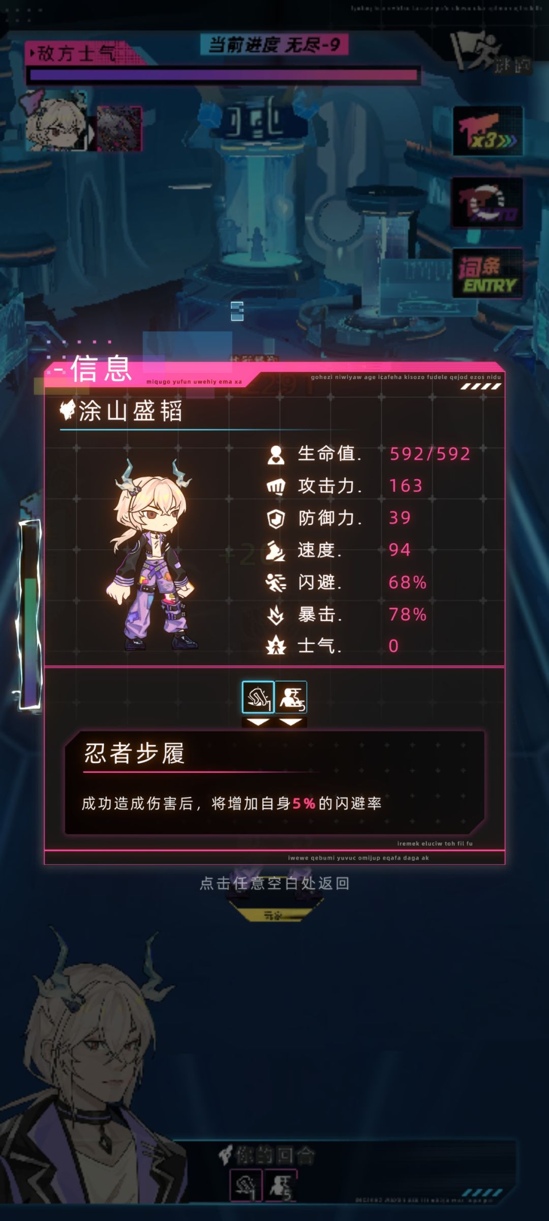 全息模拟 1
