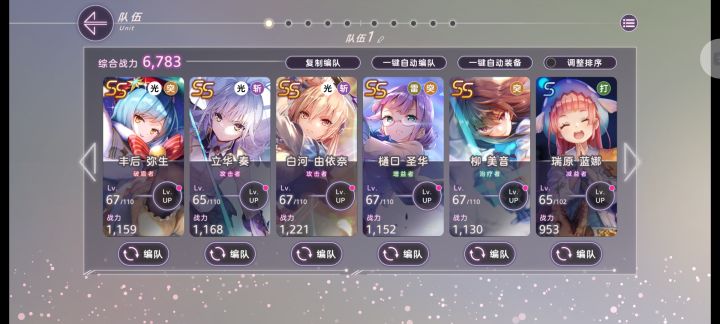 没太玩懂截图