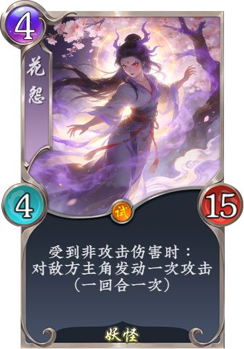 关于异画的建议 2