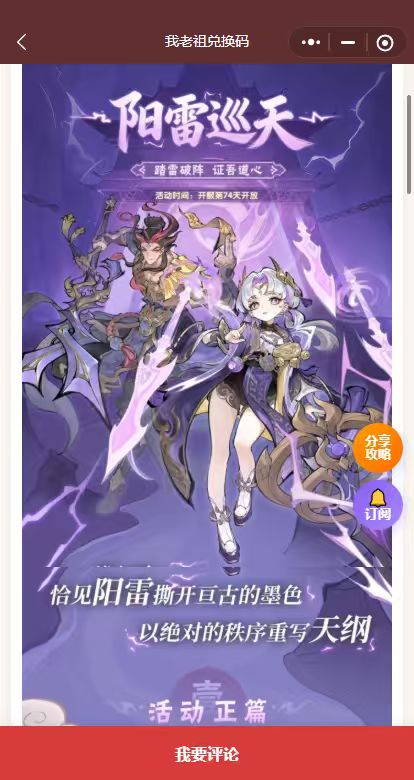 动态图片 7