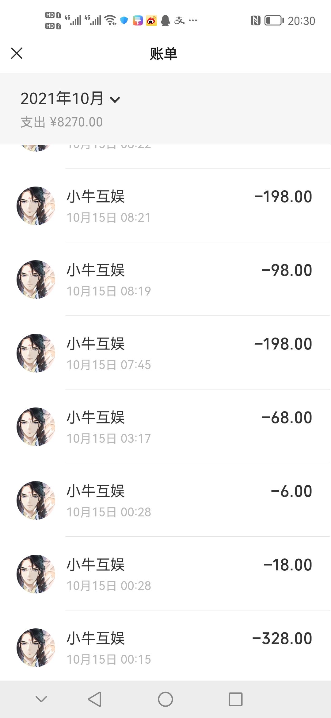 动态图片 9