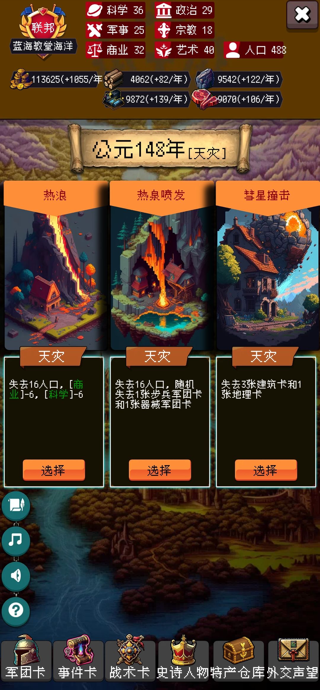 论坛打卡第一天 1