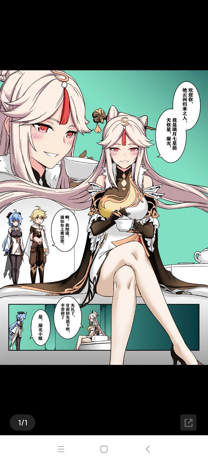 #纺坠终久之梦 #原神 #原神攻略截图