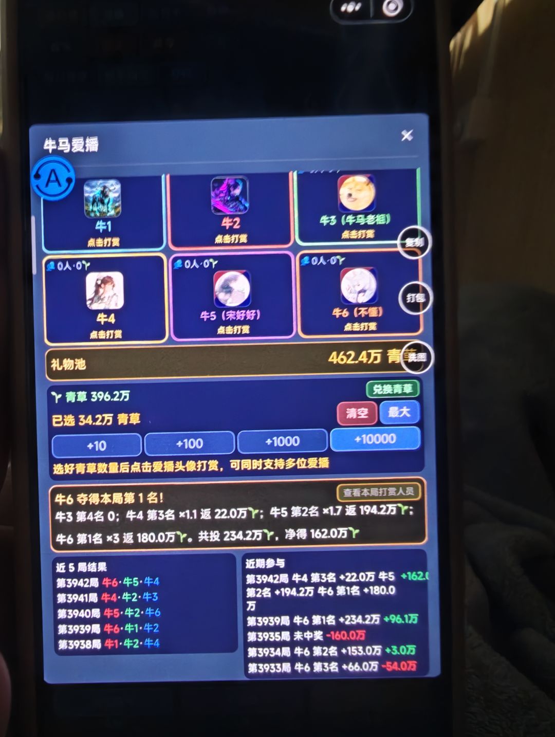 就这样,睡觉,明天再玩 1