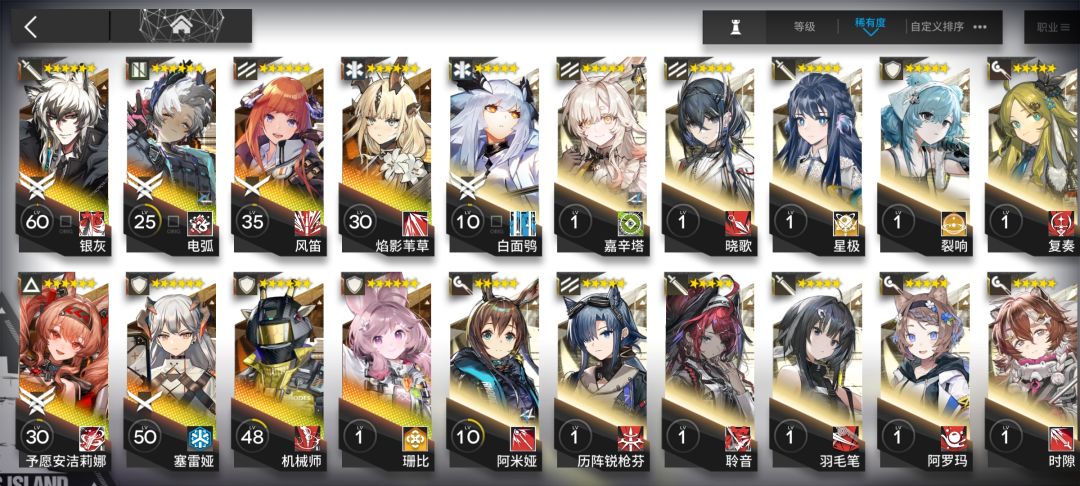 第六天 2