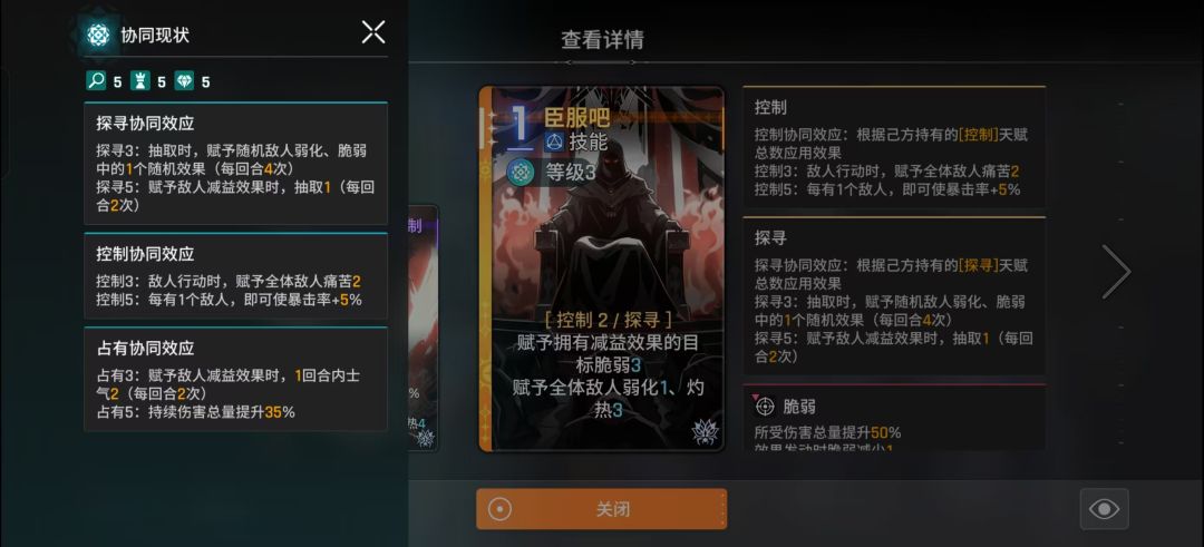 是人吗? 1