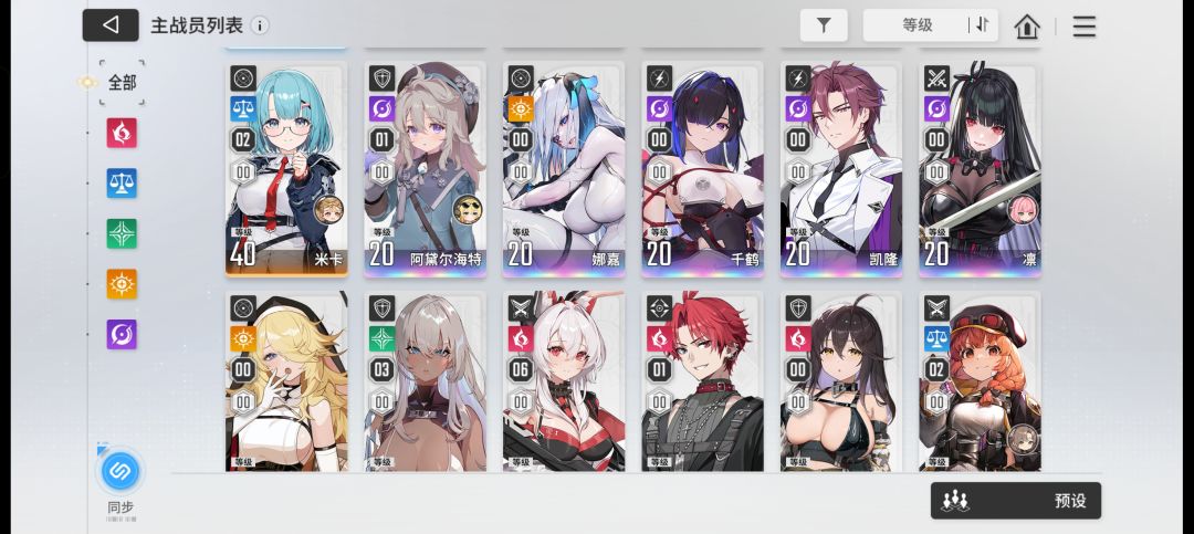 萌新求助大佬。°(°¯᷄◠¯᷅°)°。 3