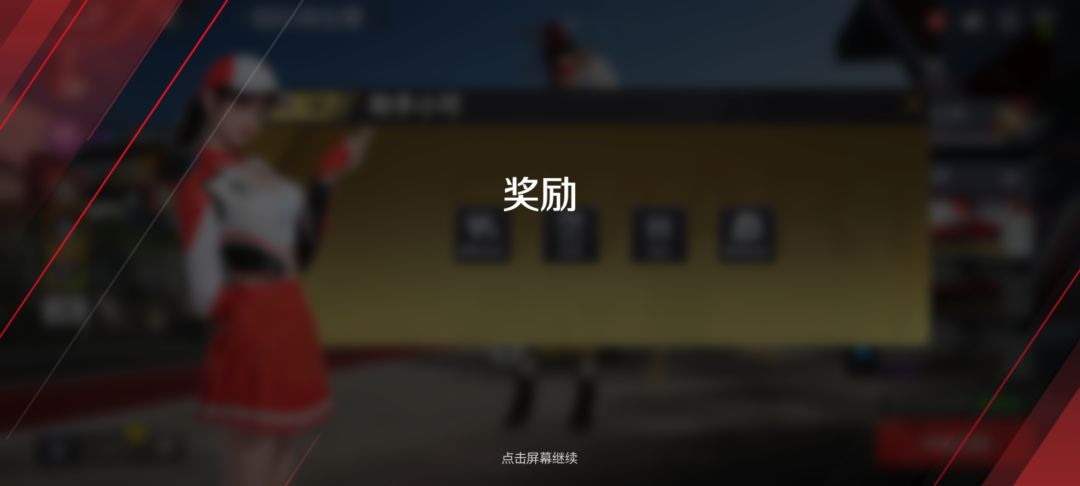 已经开始睁着眼睛骗人了 2