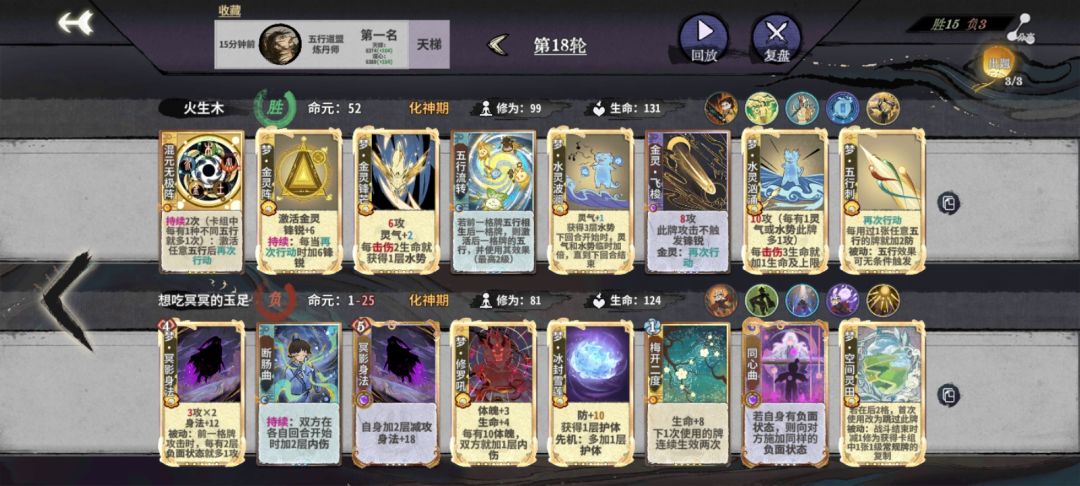 梦混天印真好用！ 3