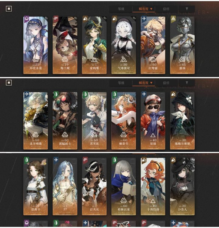 救救，先狂想水星还是梅兰妮？截图