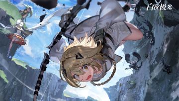 「收到前方薇丝中尉发来的信号——」