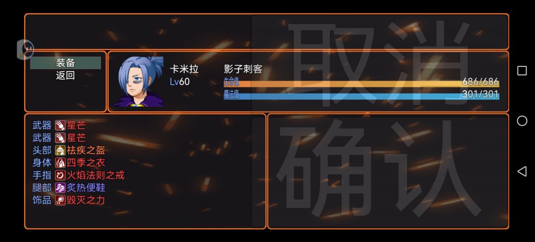 通关了，留作纪念 2