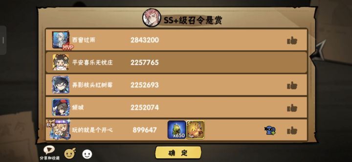 一区猛攻截图