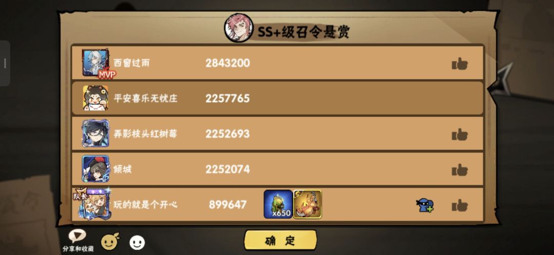 一区全都要 9