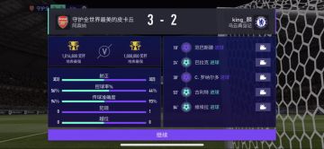 逆转之夜力挽狂澜！主力选手闪耀公会赛败者组第二轮