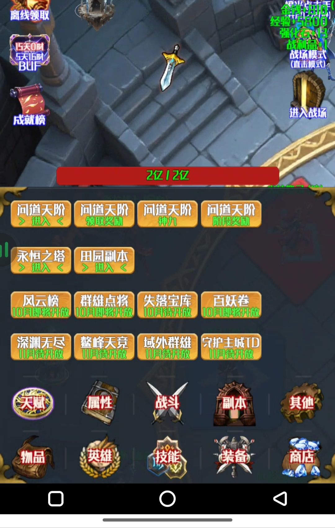 玩法丰富多彩 1