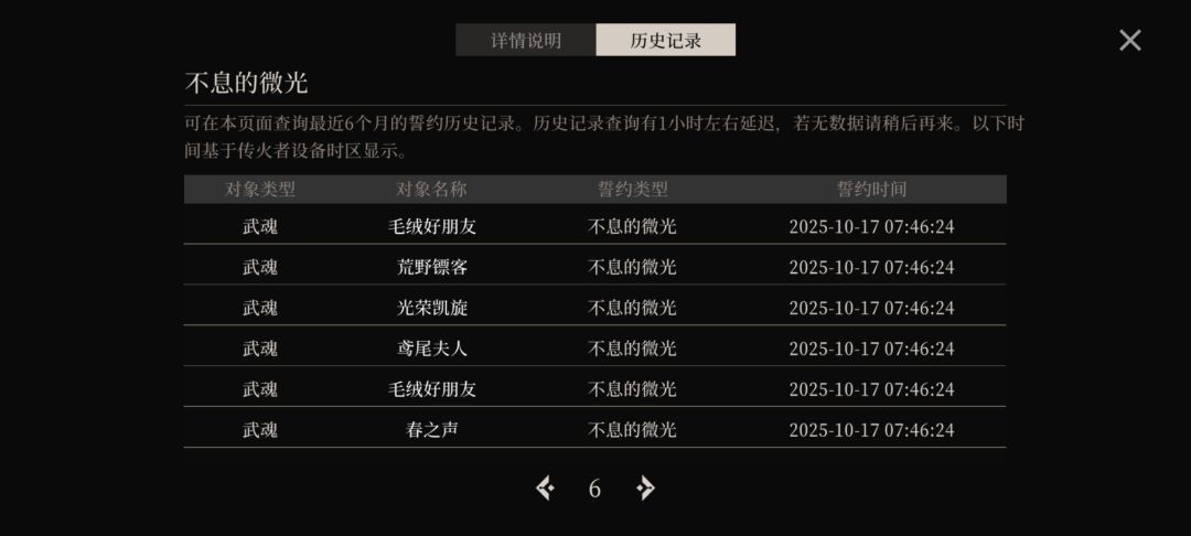 不是60保底吗？ 两次90抽了一个橙色没有 3