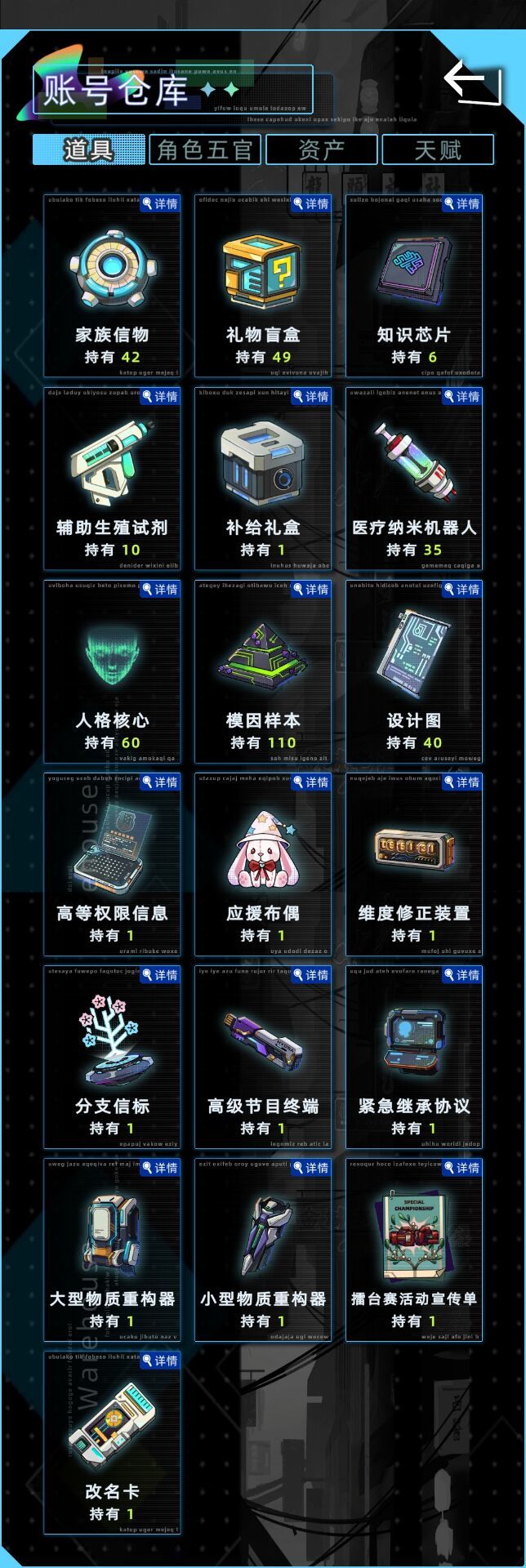不同手机之间账号无法同步 3