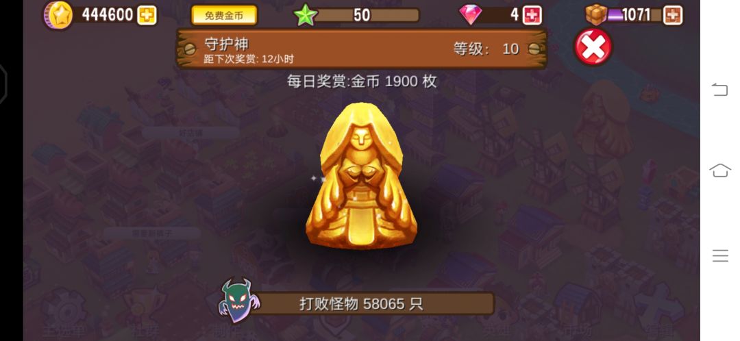 小镇第六个月发展总结 1