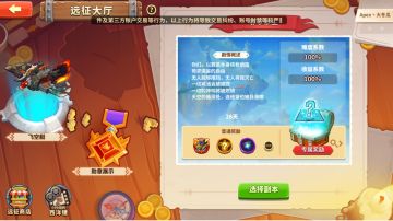 放置军团2.0版本更新最新最全攻略全解析：新手入坑必看攻略！