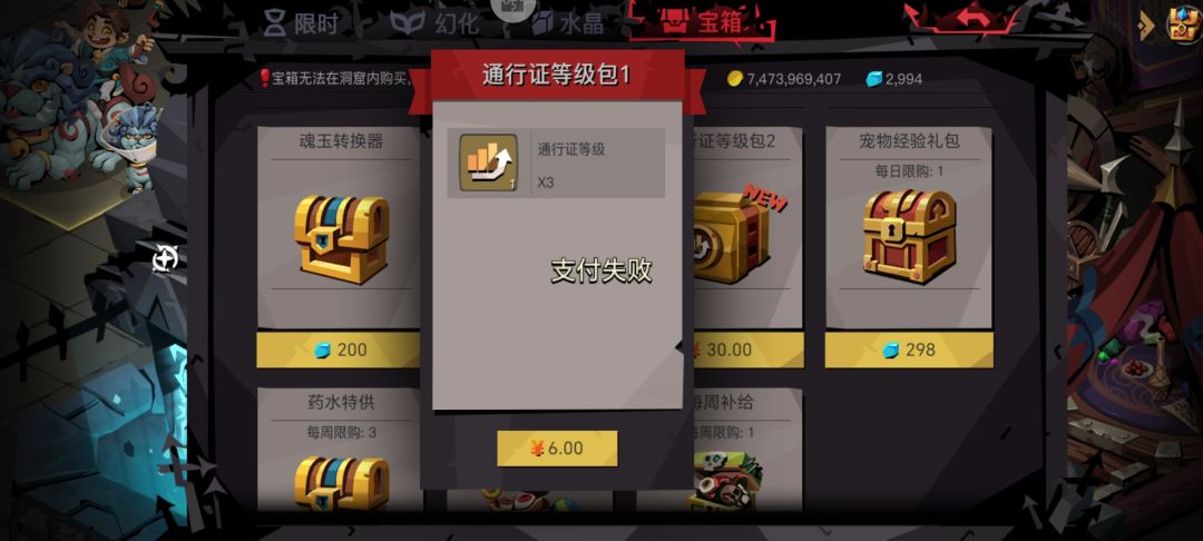 好游戏,好玩爱玩(✪▽✪) 2