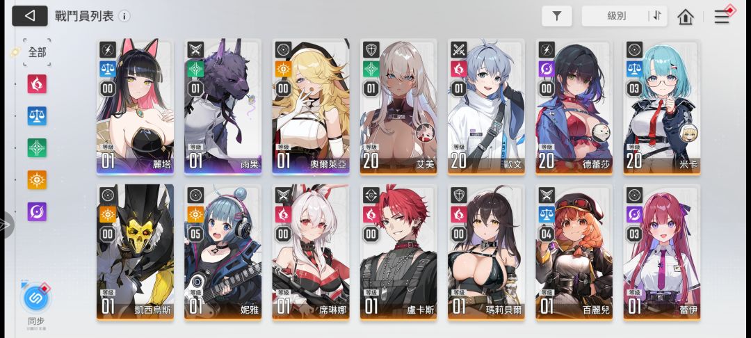 求大佬指导 1