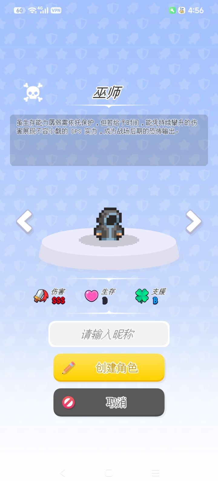 泰泥世界截图