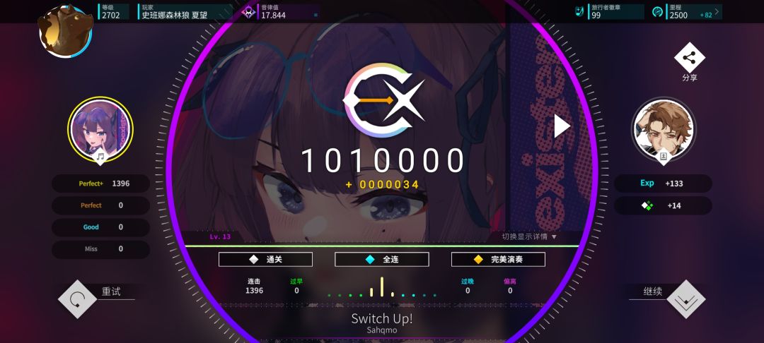 v2.24新曲慢递第二弹 1