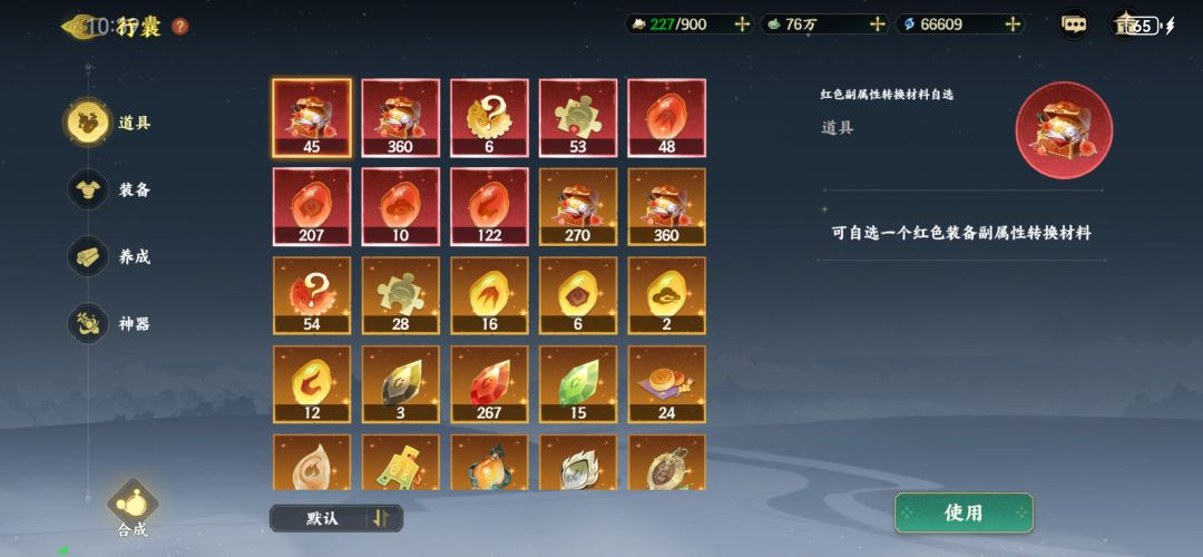 溜了溜了 2