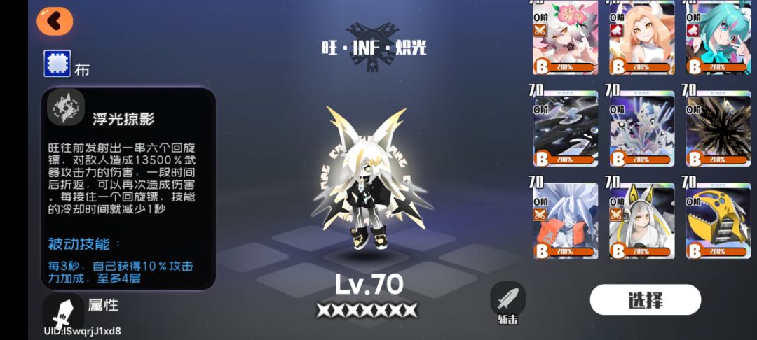选什么?。 2