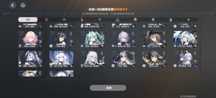 大佬们,推荐抽哪个截图