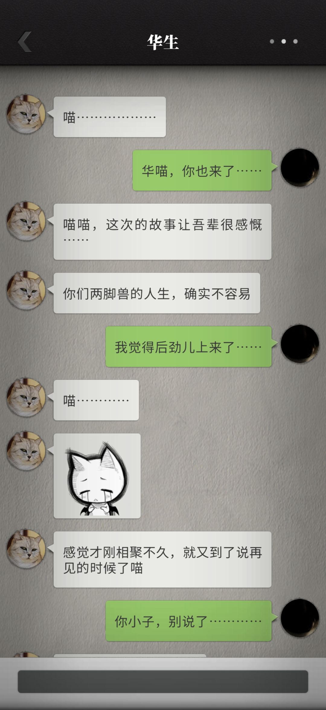 艾玛不行了 1