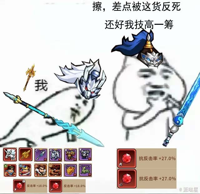 表情包 3