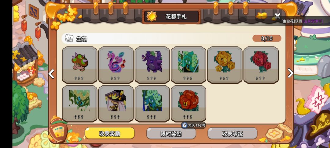 bug上哪去反馈? 1