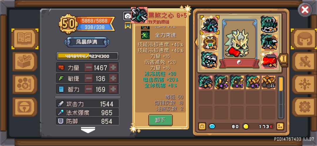 动态图片 2