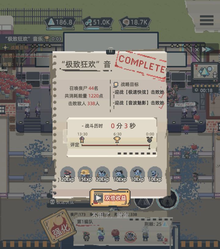 不中,整不出来0秒截图