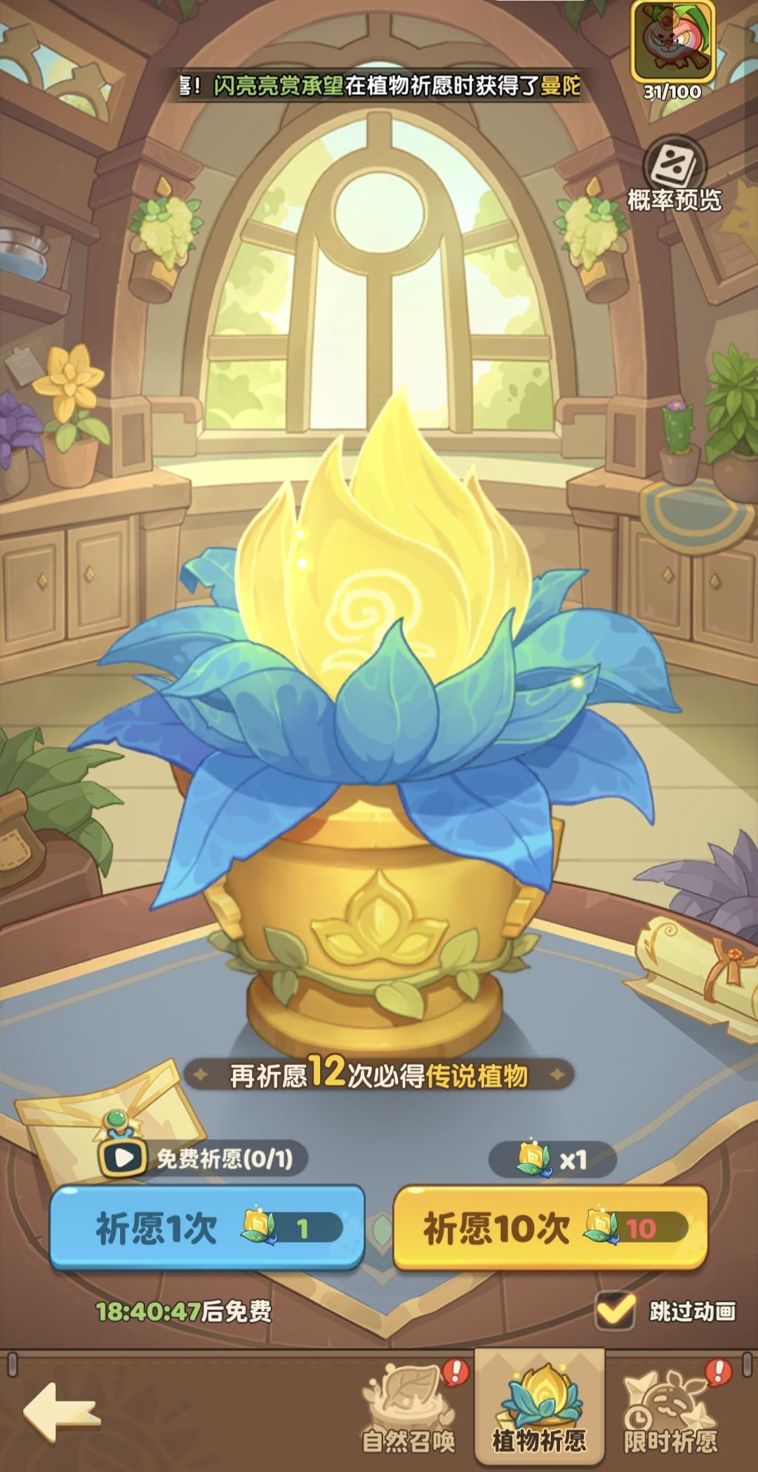 游戏攻略总结1 2