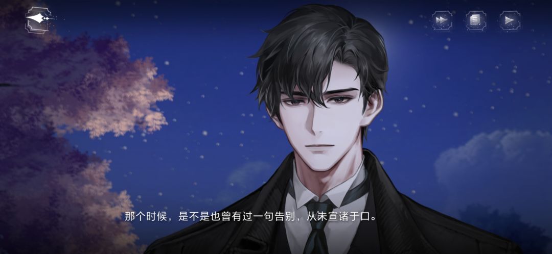 我讨厌古风 2