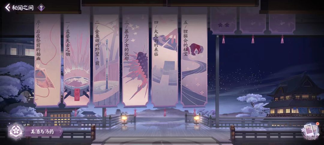 蜃气楼获得方式 1