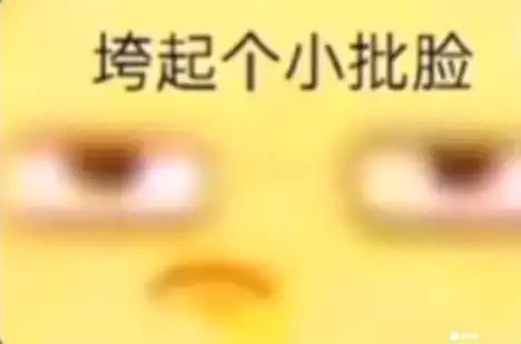 掉帧截图